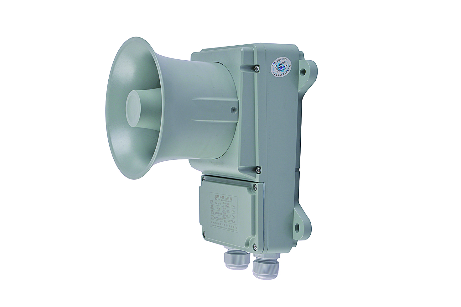 YHC5-1/YHC10-1 號(hào)筒揚(yáng)聲器