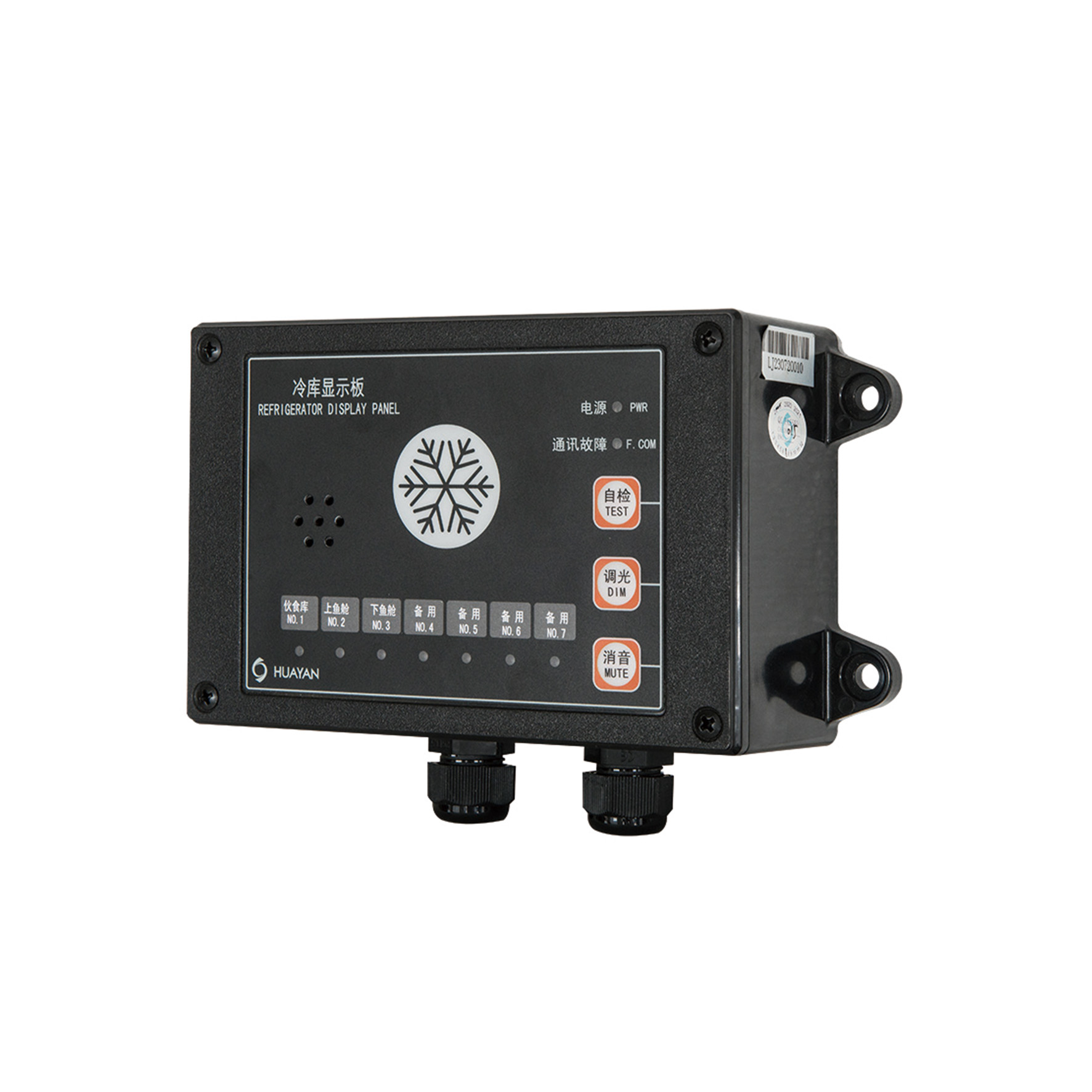 LJB-1GF