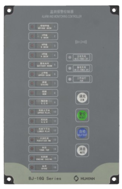 BJQ通用緊急報(bào)警系統(tǒng)